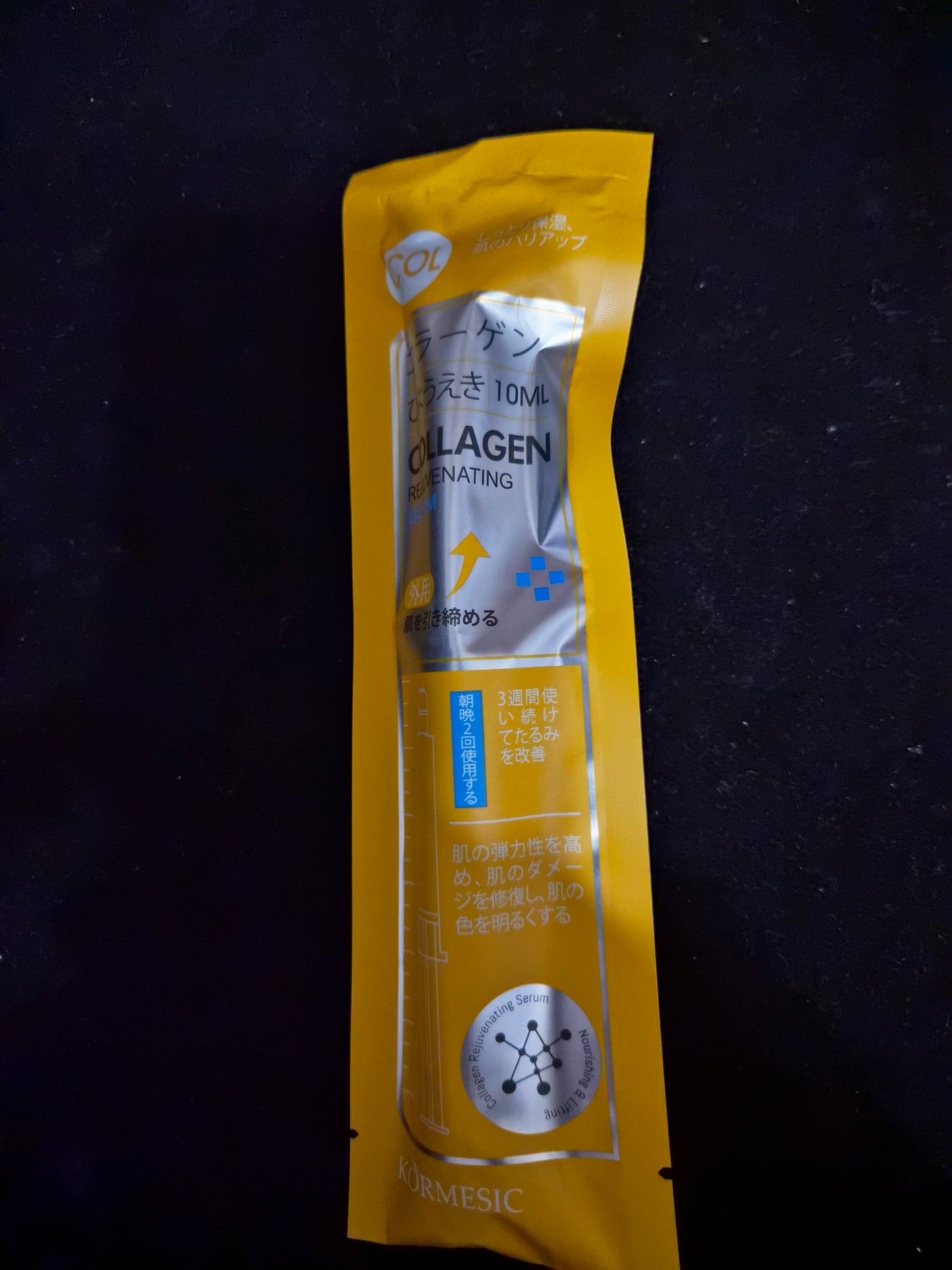 Face Serum